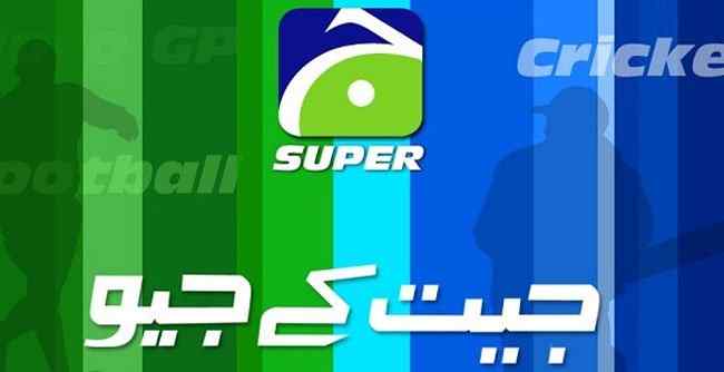 Geo Super Live Cricket Streaming
